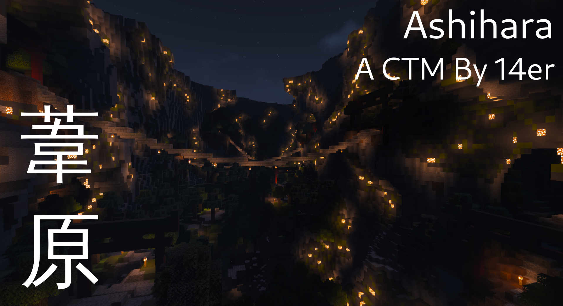 Ashihara | CTM Map Repository